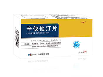 辛伐他汀片